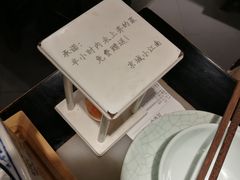 -京城小江南·北京烤鸭·江南土菜·白鱼(中关村店)