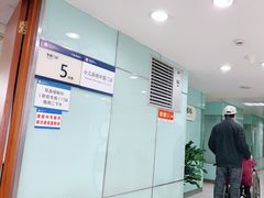 -杭州市第三人民医院