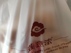 -莲意浓(新华店)