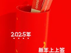 -上海第一八佰伴