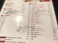 菜单-八合里牛肉火锅(八合里总店)
