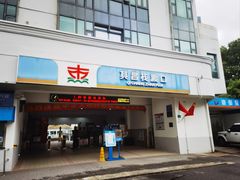 -秦皇岛路游船码头