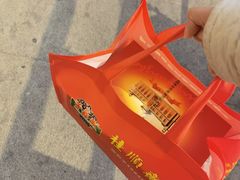 -芦庄子桂顺斋(和平路总店)