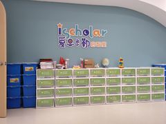 -红黄蓝成长中心(海淀上地店)