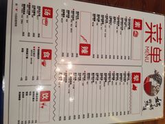 iphone_upload_pic-妈妈的味道(工人体育场东路店)