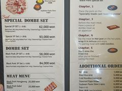 -Dombe豚(黑猪肉街店)