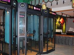 -木子塘汗蒸生活馆(财富港店)