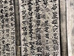 -大钟寺古钟博物馆