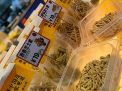 -東更道点心行(崂山丽达店)