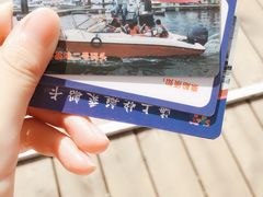 -日照世帆赛基地