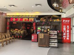 -老湘村·湖南土菜(天河维多利店)