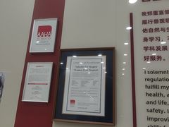 -御宝贝24h宠物医院·转诊中心·CT核磁血透中心(厦门总院)