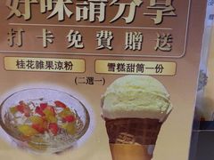 -东国海鲜火锅城(氹仔店)
