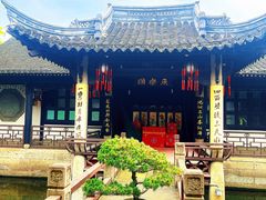 -上海鲁迅故居