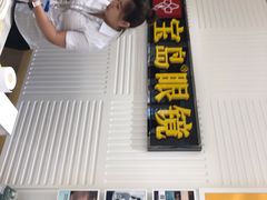 -宝岛眼镜(齐齐哈尔万达店)