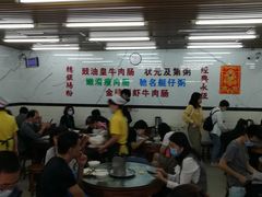 大堂-穗银肠粉店(东川路店)