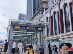 -诚毅广场(地铁站)