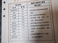 -王森咖啡西点烘焙培训(上海名厨中心店)