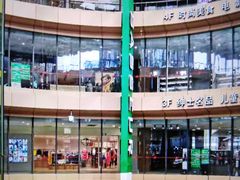 -砂之船奥莱(南京江宁店)