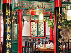 -聚京民福烤鸭店(木樨园店)