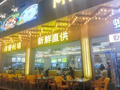 -蚝美人·生蚝海鲜烧烤(茶花园店)
