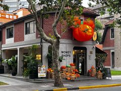 -Money Shops(愚园路店)