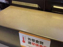 -麦当劳(松江店)