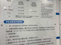 -北京科技大学-游泳馆