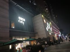 -深圳龙华星河COCO City(民治店)