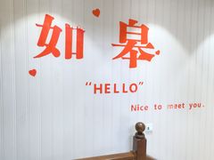 -沈家花园如皋菜(君御豪庭店)