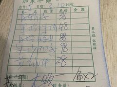 -小实惠嘉(威海路店)