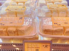 -鹤所·低糖零蔗糖烘焙(长楹店)
