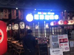 -沼津港渔市(宏伊国际广场店)