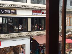 -随善园餐厅(大理店)