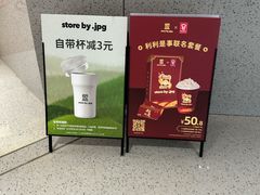 -JPG coffee(深圳罗湖万象城店)