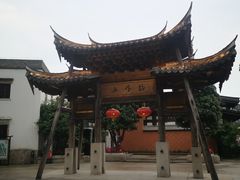 -新悦·霞浦海鲜生(上下杭店)