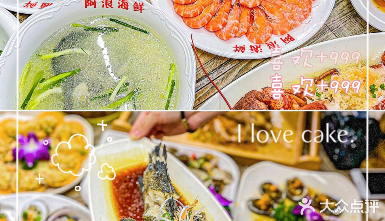 海口美食！这家开了23年的连锁海鲜店实在太火爆了
