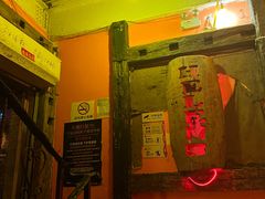 -Helens海伦司小酒馆(鼓楼店)
