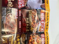 -涿派·炝锅鱼(涿州店)