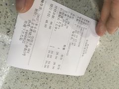 账单-晋府大酒店
