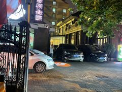 青芥虾球-陆壹捌餐厅(五大道店)