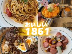-1861意大利餐厅(文化广场店)
