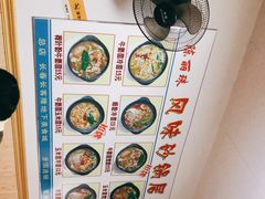 -春艳砂锅居(新玛特店)