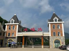 -大连冰峪旅游度假区