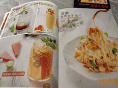 -周沫西餐(嘉禾金铂天地店)