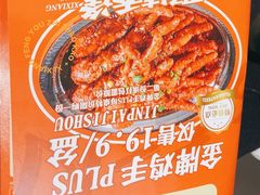 -禧香逢烧烤金牌鸡手王(繁荣路店)