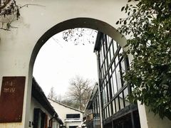 -凤凰御元艺术基地
