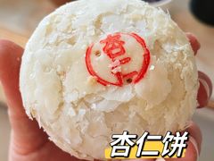-杏好遇见你(总店)