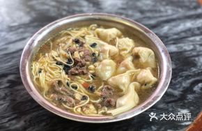 Old Friend Beef Wonton Noodles