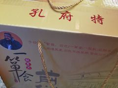 -曲阜东站